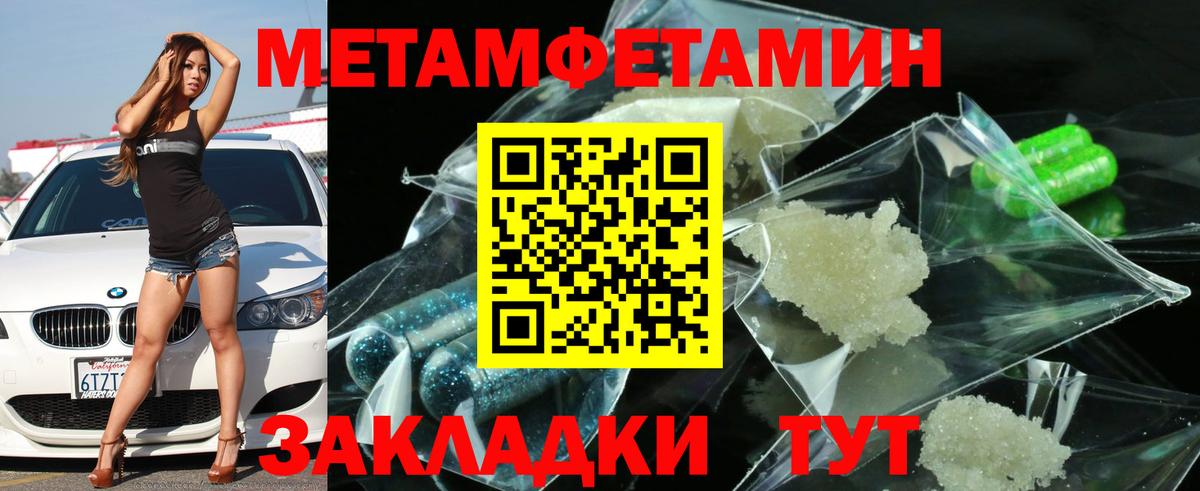 Amphetamine 97%  Вход с VPN  АМФ  Шебекино 
