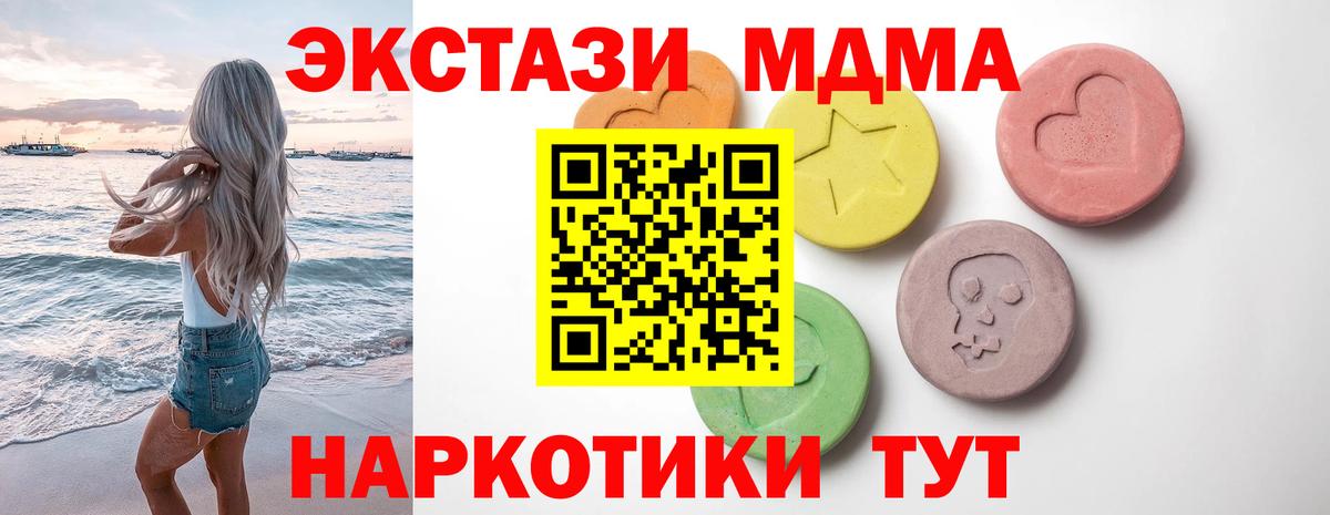 Экстази louis Vuitton  Ecstasy 280мг  mega как войти  Экстази  Шебекино  Вход с VPN 