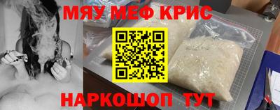 кокаин премиум Можайск