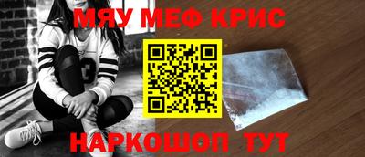 крисы Моздок