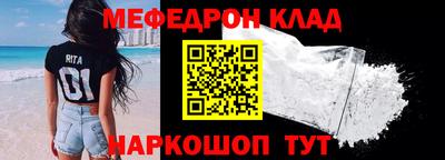 крисы Моздок