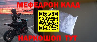 кокаин премиум Можайск