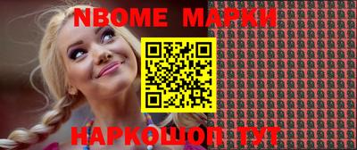 кокаин премиум Можайск