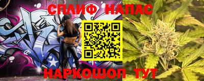 кокаин премиум Можайск