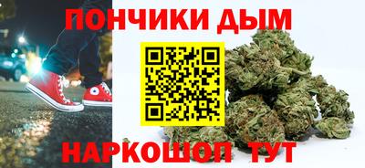 кокаин премиум Можайск