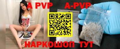 кокаин премиум Можайск