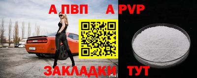 кокаин премиум Можайск