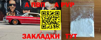 кокаин премиум Можайск