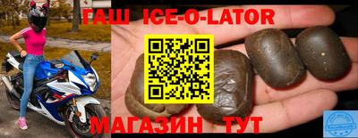 кокаин премиум Можайск