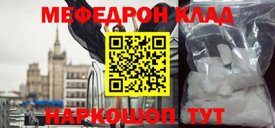 кокаин премиум Можайск