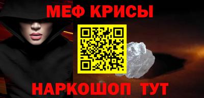 кокаин премиум Можайск