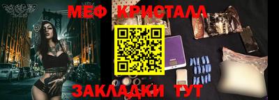 крисы Моздок