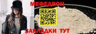 кокаин премиум Можайск