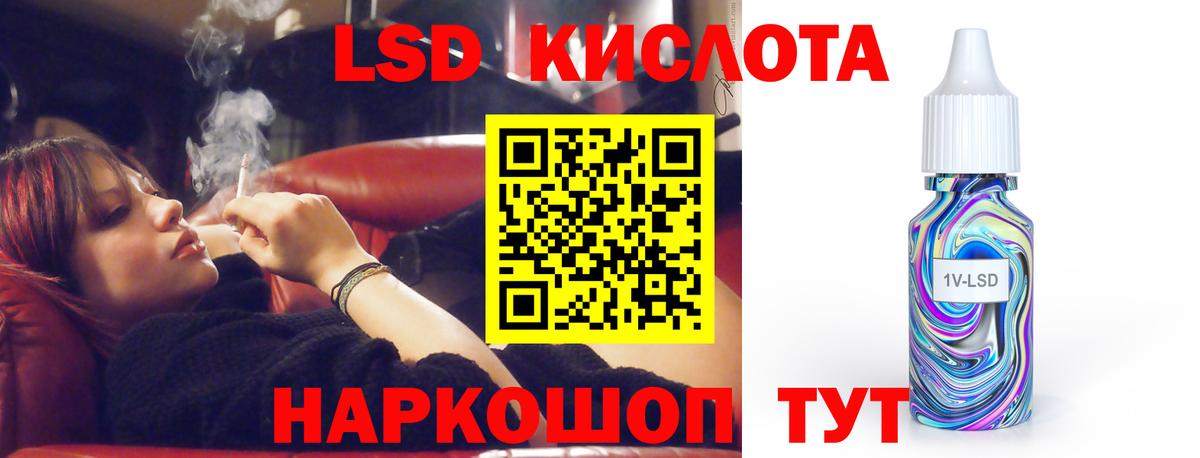 ЛСД экстази ecstasy Шебекино