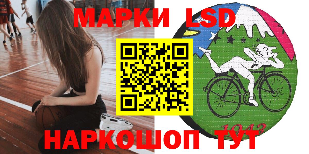 Марки N-bome 1,8мг Шебекино