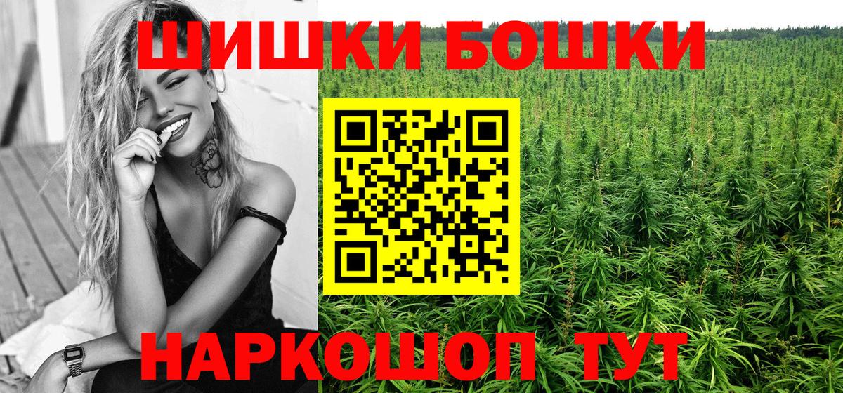 Канабис SATIVA & INDICA  Марихуана семена  Бошки Шишки индика  Вход с VPN  Шебекино 